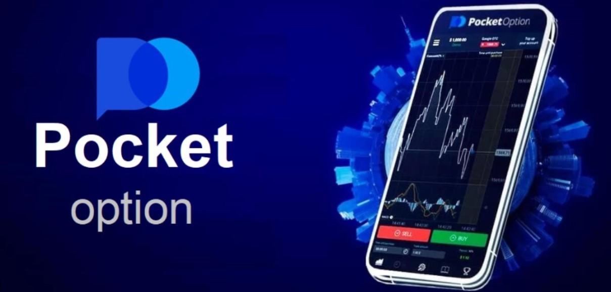 PocketOption Промокод в Украине 0 PocketOption Промокод в Украине 0