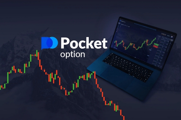 PocketOption Промокод в Украине 0 PocketOption Промокод в Украине 0