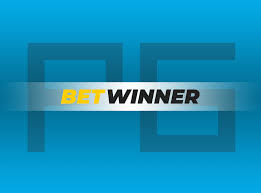 كل ما تحتاج معرفته عن betwinner 6 كل ما تحتاج معرفته عن betwinner 6