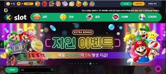 슬롯머신 무료 즐거운 도전과 무료 혜택의 세계