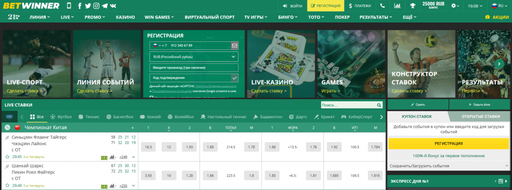 The Ultimate Guide to Betwinner Your Path to Online Betting Success The Ultimate Guide to Betwinner Your Path to Online Betting Success